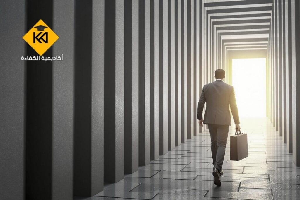 كيف يخرج المعلم من التيه الوظيفي نحو الحرية المالية والمهنية؟