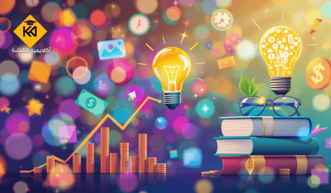 الاستقرار المالي ومضاعفة الدخل