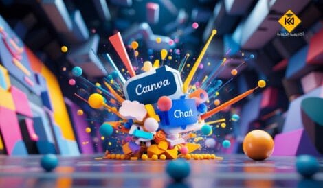 سر تكامل Canva وChatGPT في التعليم