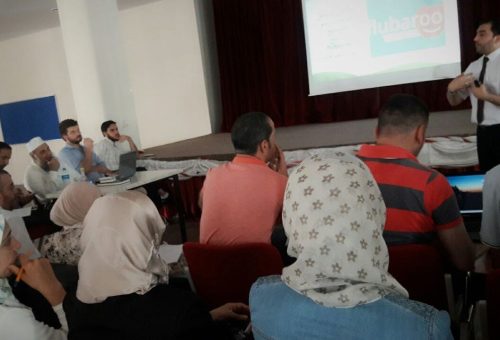 دورة في مدرسة ابن رشد